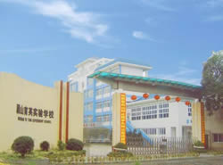 綿陽高中學校